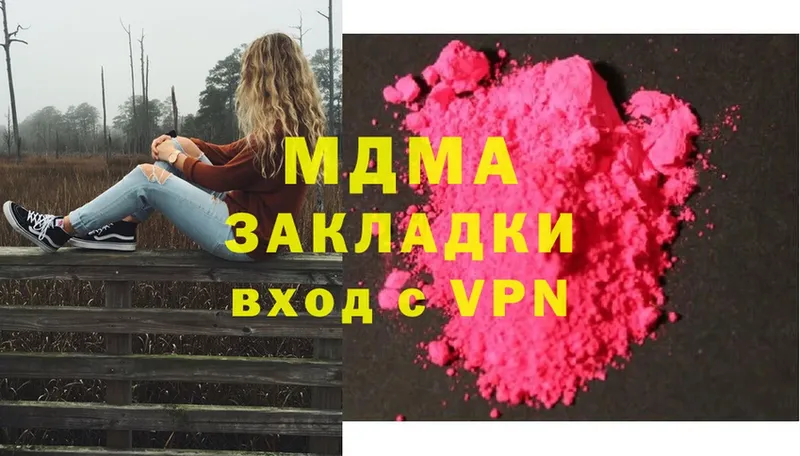 Магазины продажи наркотиков Ноябрьск A-PVP  Мефедрон  ГАШИШ  COCAIN 