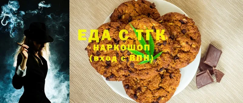 Canna-Cookies марихуана  где купить наркоту  Ноябрьск 