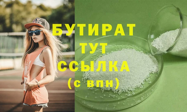 стафф Балахна